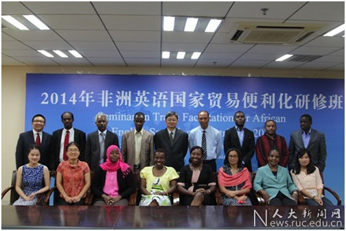 Welcome ＂Trade Facilitation Group of English-speaking African Countries＂ Visit Henan DOING Mechanical Equipment Co., Ltd.