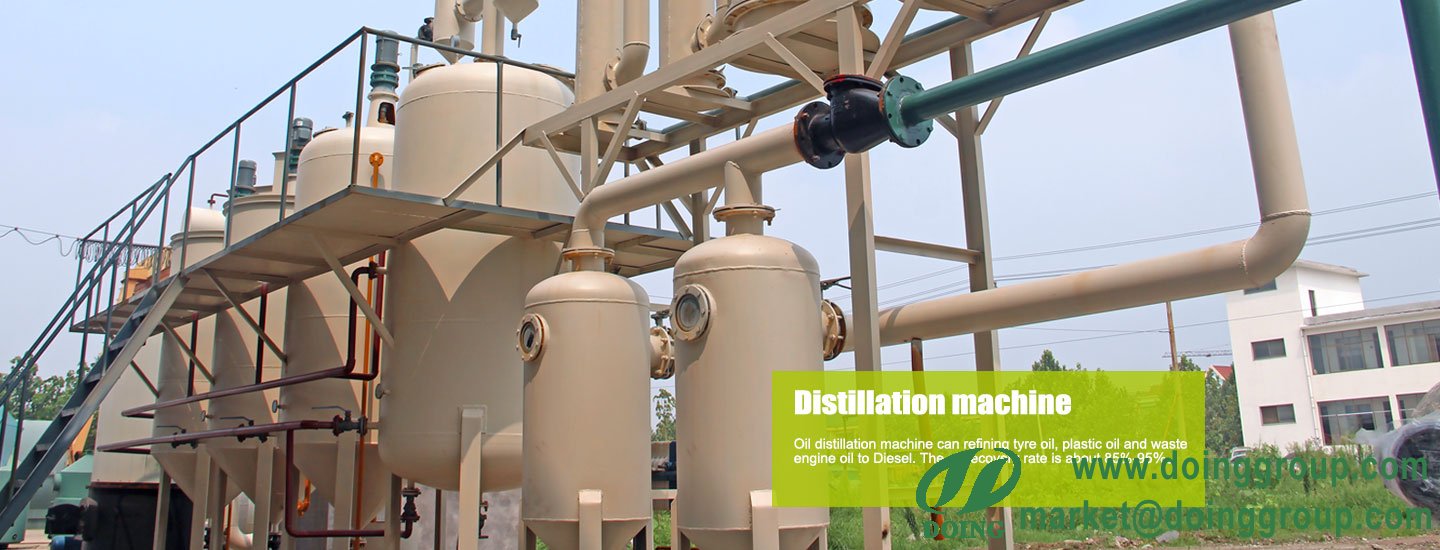 What is waste oil distillation machine?